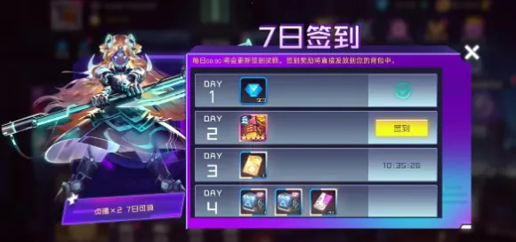 修普诺斯(策略卡牌冒险) 修普诺斯(策略卡牌冒险)
