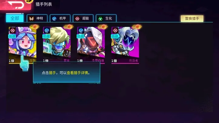 修普诺斯(策略卡牌冒险) 修普诺斯(策略卡牌冒险)
