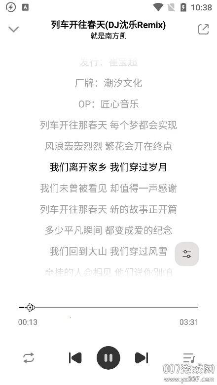 ��������2025���°汾v1.5.4 �ٷ�����
