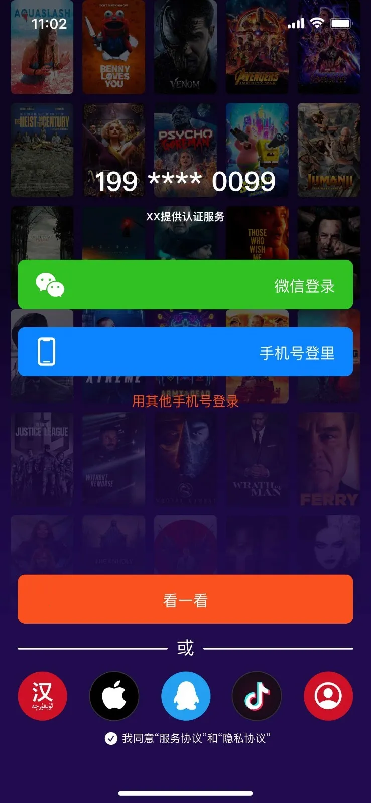 Sinzar(Ӱ�Ӳ���)v1.9.8.2 ��Ѱ�
