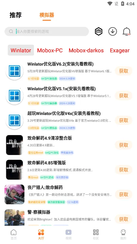 ������Ϸ��(��Ϸ��Դ��)v3.1.0 app
