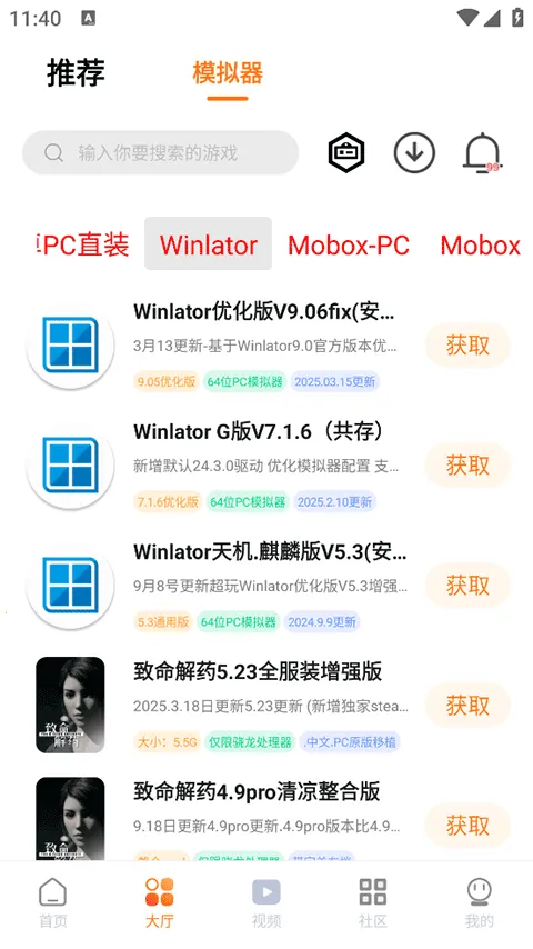������Ϸ��(��Ϸ��Դ��)v3.1.0 app