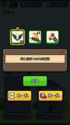 Hero Castle2025����v1.3.7 �ٷ�����