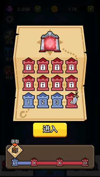 Hero Castle2025����
