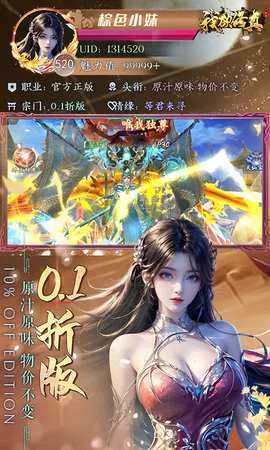 ��������(������Ϸ)v1.0.2 app