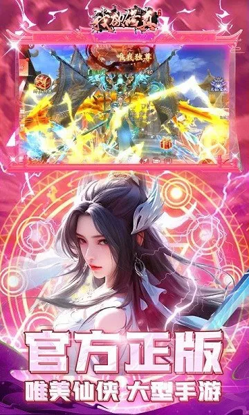 ��������(������Ϸ)v1.0.2 app