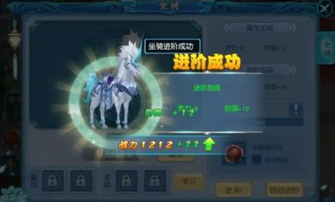 我欲修真(仙侠游戏) 我欲修真(仙侠游戏)