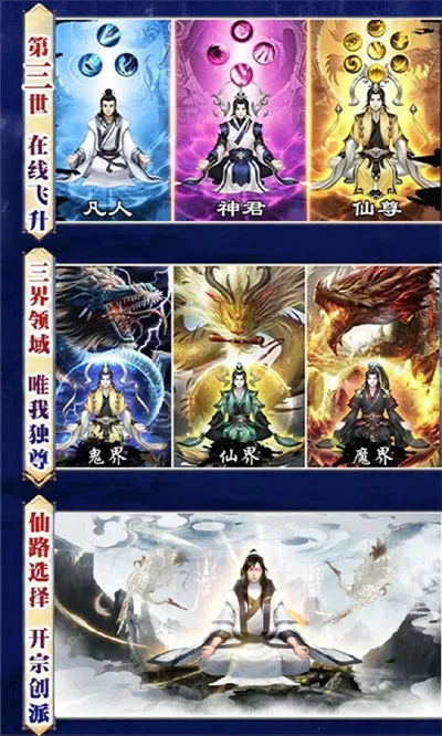 ��������(������Ϸ)v1.0.2 app