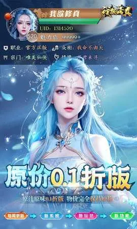 ��������(������Ϸ)v1.0.2 app