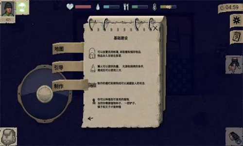 ����DAYZ(ĩ��������)v1.4.1 �ٷ�����