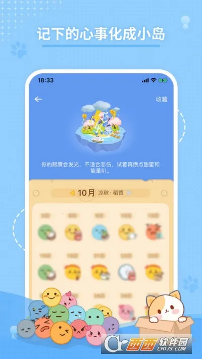 �ĵ��ռ�(�����ռǼ�¼)v2.4.7 ��Ѱ�