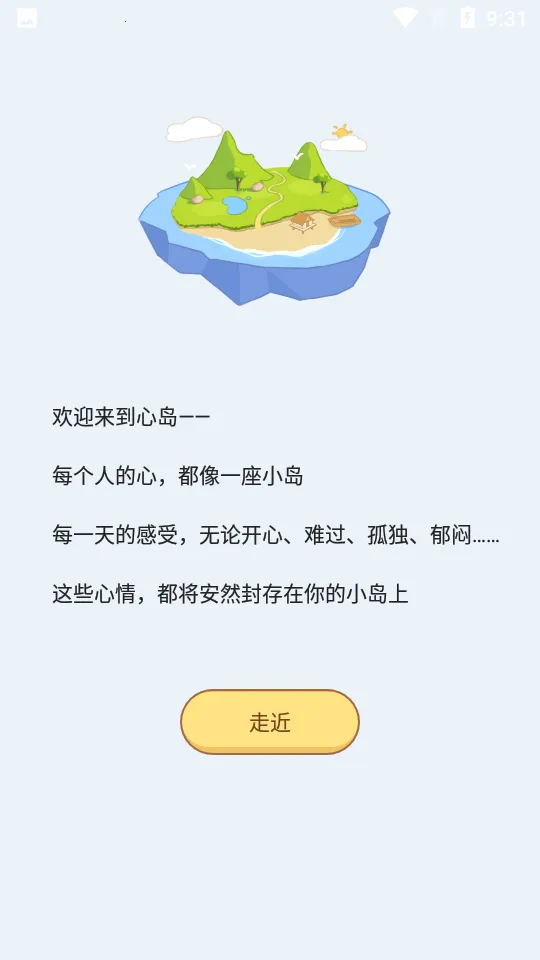 �ĵ��ռ�(�����ռǼ�¼)