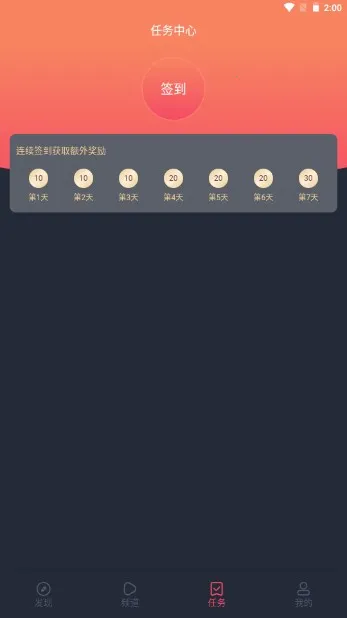 Ȥ����2025����v1.0.0.1 ��׿��