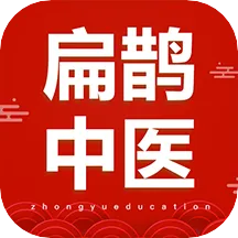 ��ȵ��ҽ2025���ذ�װv1.5.9 �ٷ�����