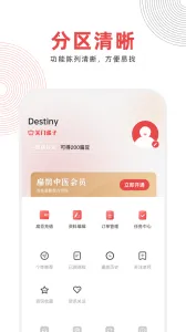 ��ȵ��ҽ2025���ذ�װv1.5.9 �ٷ�����