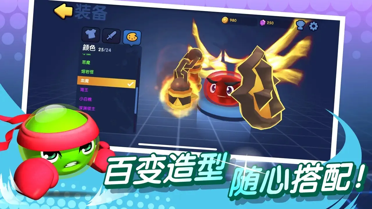 ��Ƥ�����ս�����ֻ���v1.2.7 �ֻ���