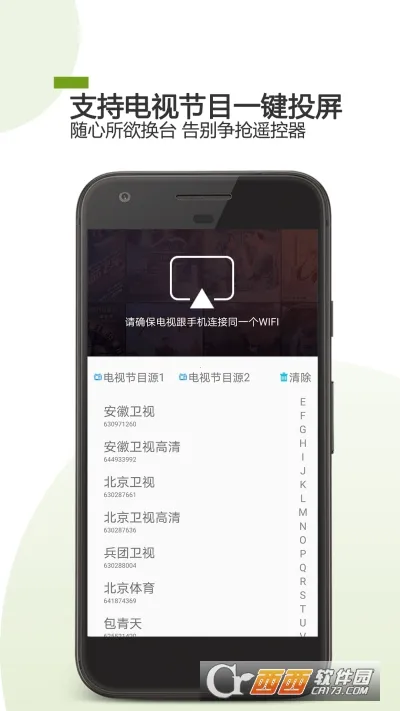����ң����2025���°汾v10.0.38 ��Ѱ�