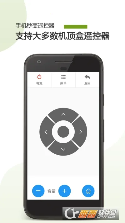 ����ң����2025���°汾v10.0.38 ��Ѱ�