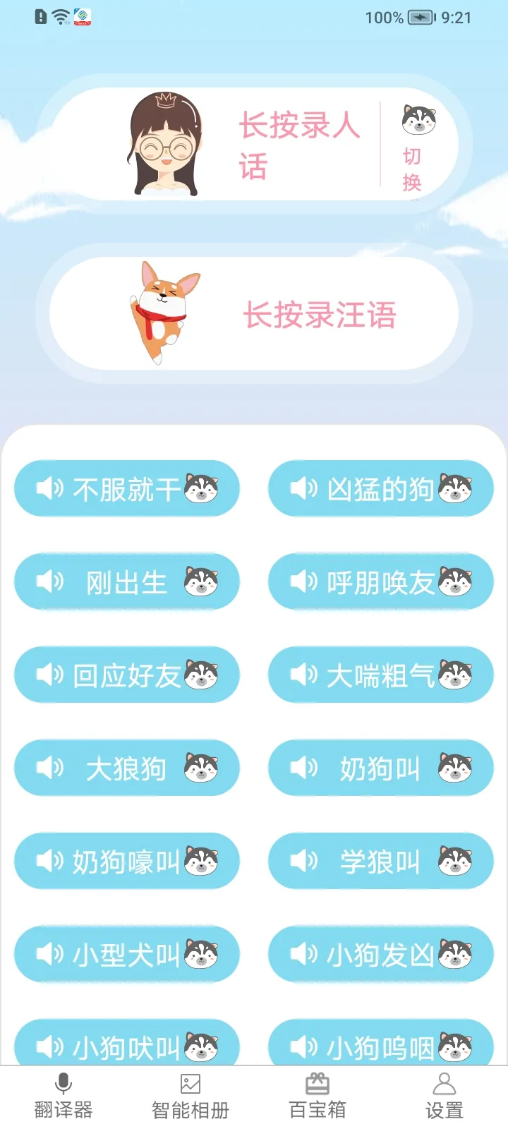 è�ﹷ�﷭����(�������Է���)v2.0.51 ��Ѱ�