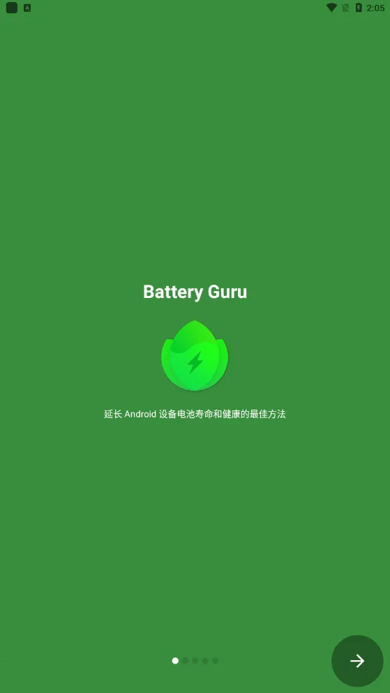 Battery Guru(��ع���)v2.4.8.1 ��Ѱ�