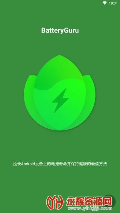 Battery Guru(��ع���)