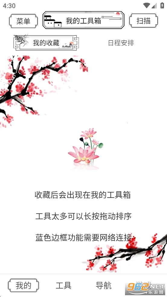 ˮī������(�๦�ܹ���)v1.2.0 ��Ѱ�