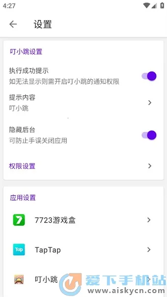 ��С��2025�ٷ�����v1.1 �ٷ�����
