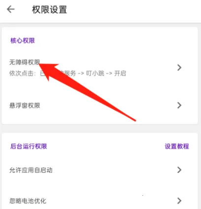 叮小跳2025官方正版 叮小跳2025官方正版