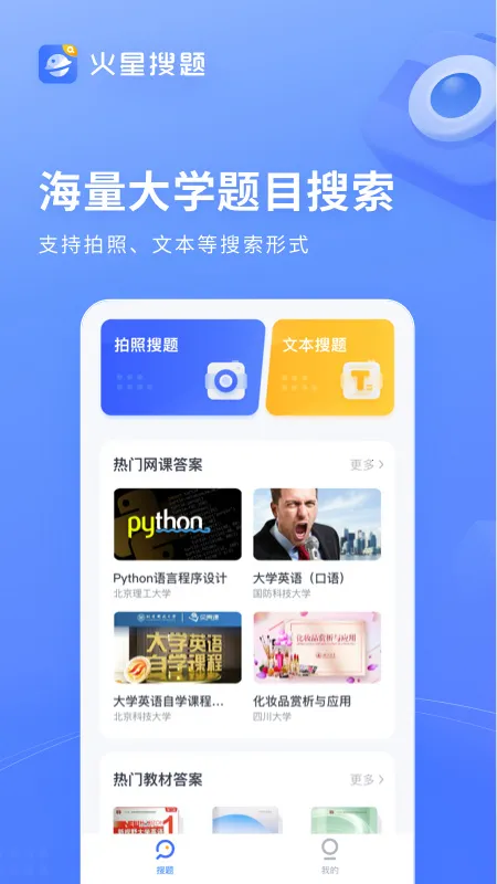 ��������(��ѧ��������)v1.3.8 ��Ѱ�