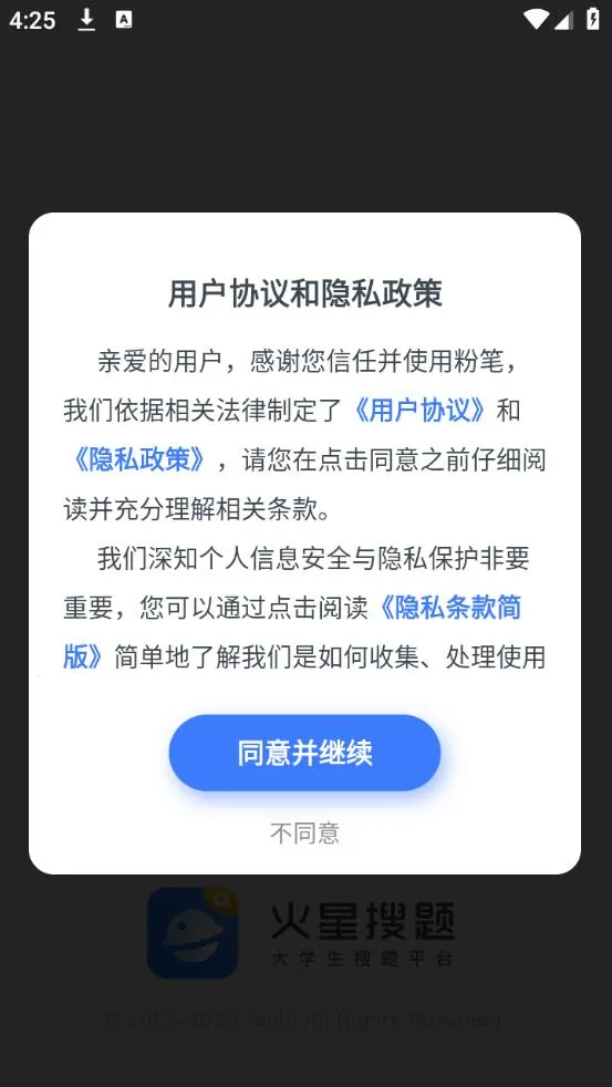 ��������(��ѧ��������)v1.3.8 ��Ѱ�