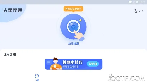 ��������(��ѧ��������)