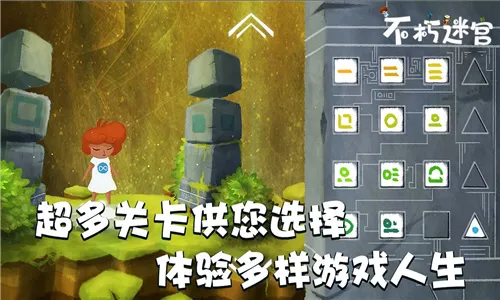 �����Թ�(�Թ�������Ϸ)v1.0.8 ��׿��