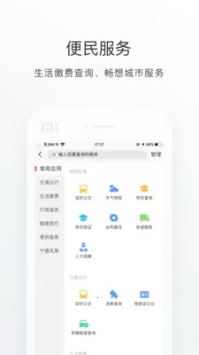 i����(�����ۺϷ���)v3.3.5 ��׿��