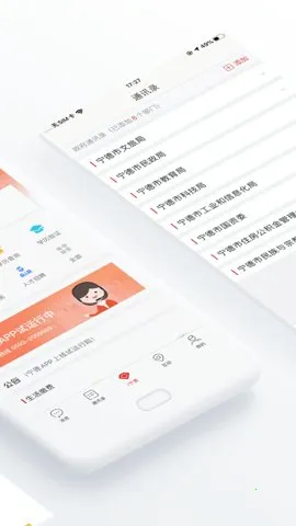 i����(�����ۺϷ���)v3.3.5 ��׿��