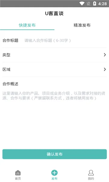 U��̸ֱ(��Դ�Խ�̨)v4.1.2 ��׿��