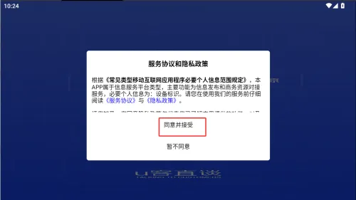 U��̸ֱ(��Դ�Խ�̨)