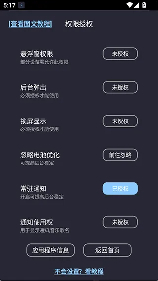 ���Ϣ����ʾ2025�ٷ����°汾