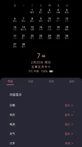 ���Ϣ����ʾ2026�ٷ����°汾v3.8.3 app