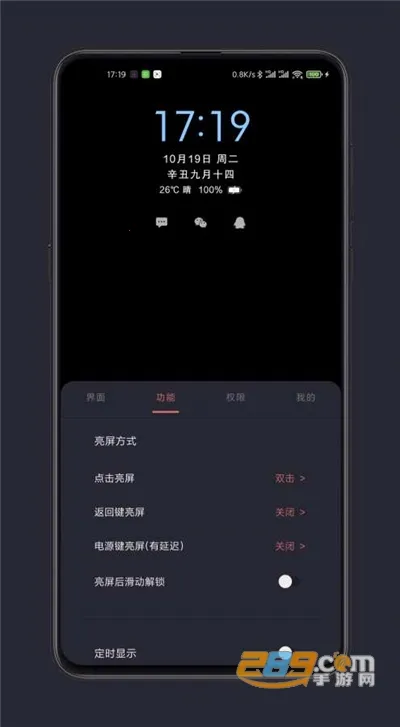 ���Ϣ����ʾ2026�ٷ����°汾v3.8.3 app