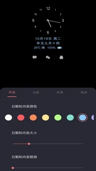 ���Ϣ����ʾ2026�ٷ����°汾v3.8.3 app