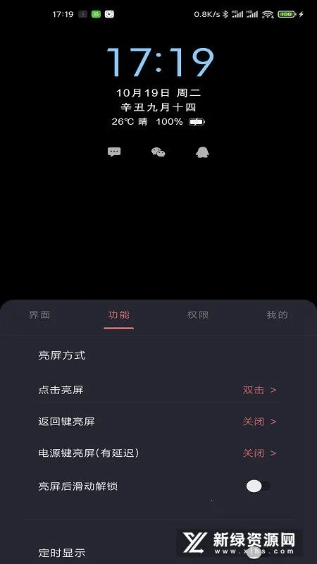 ���Ϣ����ʾ2026�ٷ����°汾v3.8.3 app