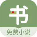 ���鷻(��Ѷ�С˵)v2.0.2 app
