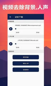 万能格式转换2025下载 万能格式转换2025下载