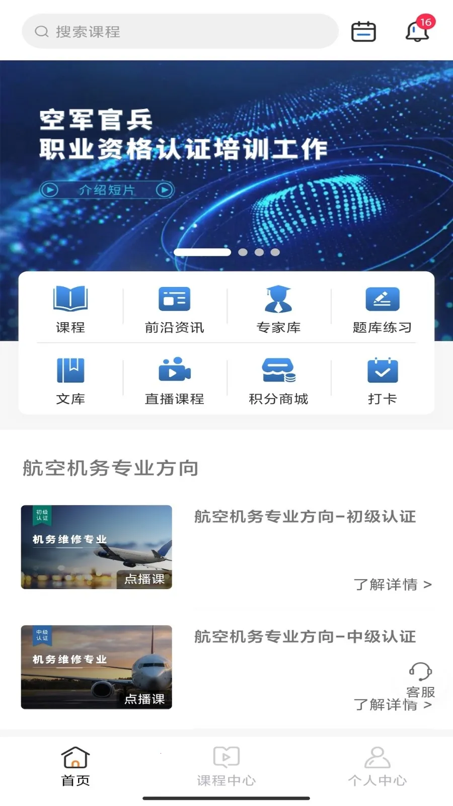 中职认证2025最新版本 中职认证2025最新版本