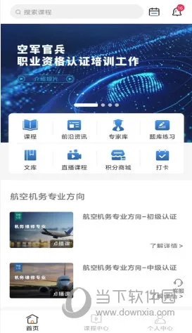 中职认证2025最新版本 中职认证2025最新版本