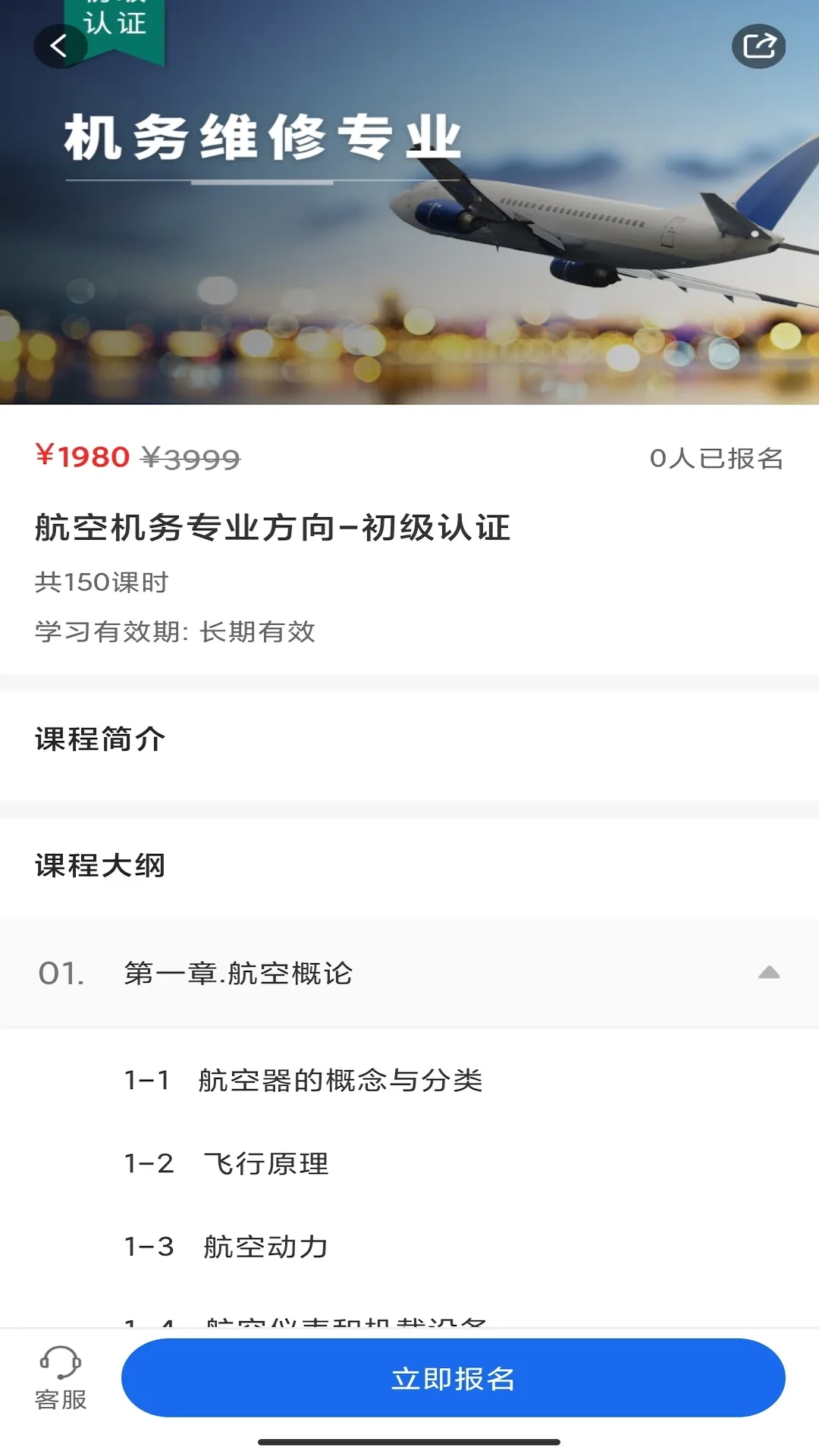 ��ְ��֤2025���°汾v1.3.1 ��׿��