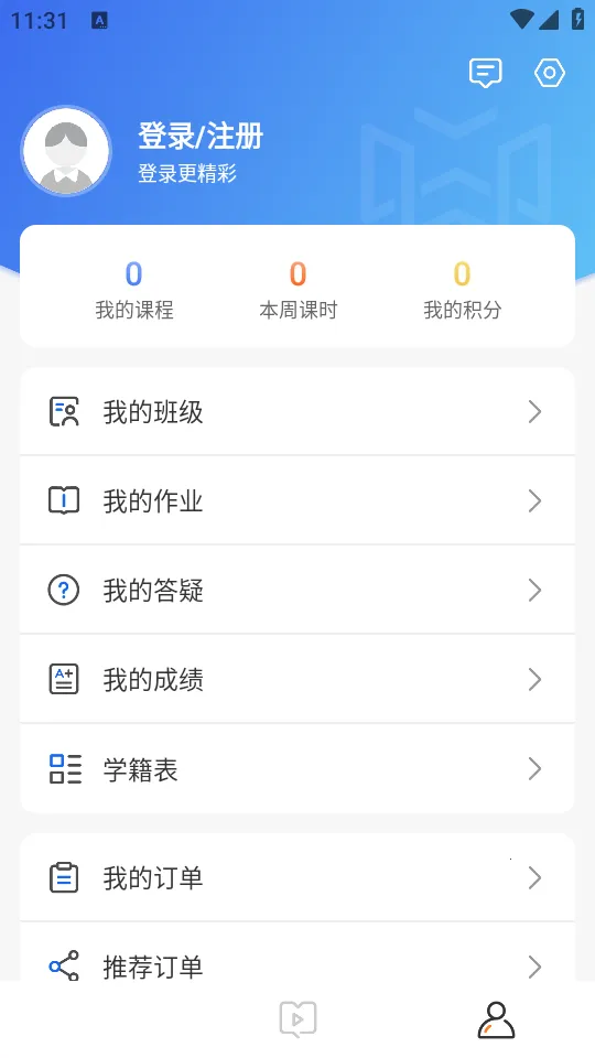 ��ְ��֤2025���°汾v1.3.1 ��׿��