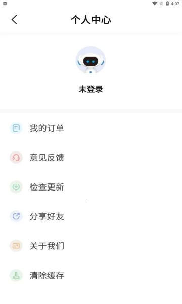 ȫ��һ��֤����2025�ٷ����°汾v1.0.0.0 app