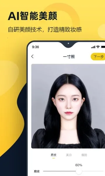 ȫ��һ��֤����2025�ٷ����°汾v1.0.0.0 app