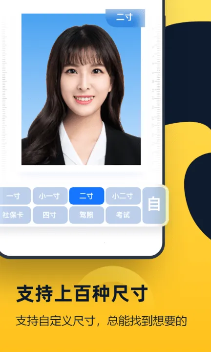 ȫ��һ��֤����2025�ٷ����°汾v1.0.0.0 app